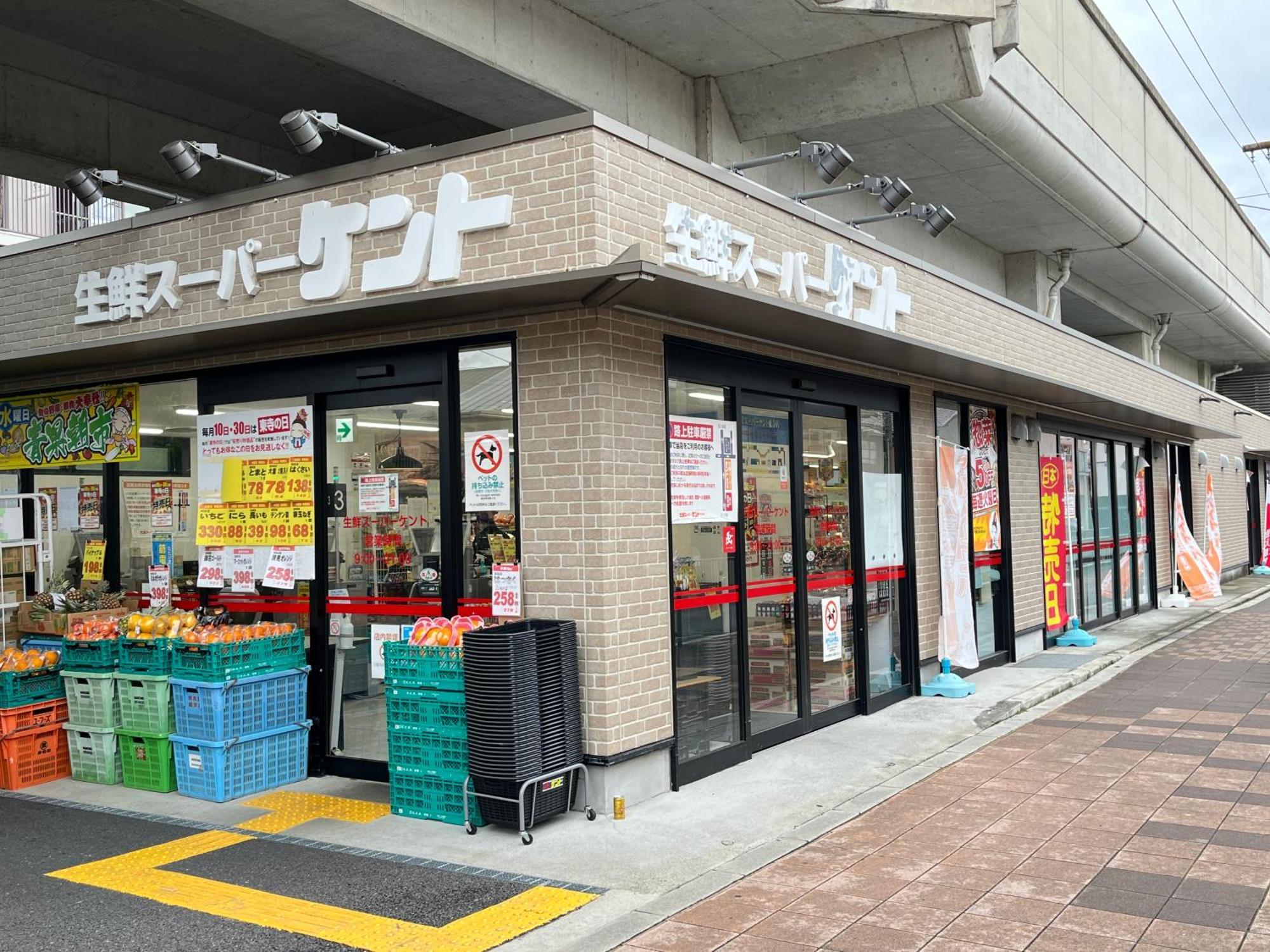 別荘 東雲庵/shinonomean 京都市